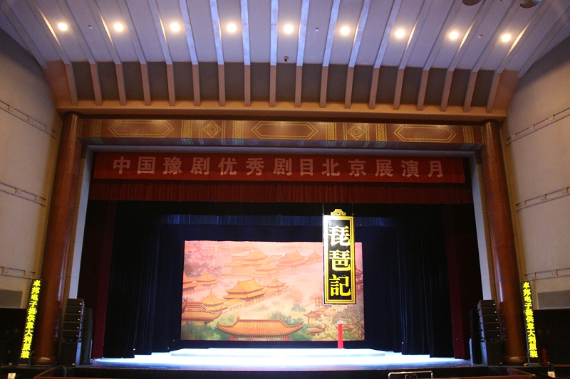 京剧舞台演出中舞台一级香蕉视频在线设计的特性和作用