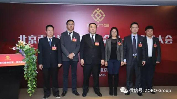 热烈庆祝ZOBO香蕉91下载董事长张新峰被选为北京声光视讯行业协会会长