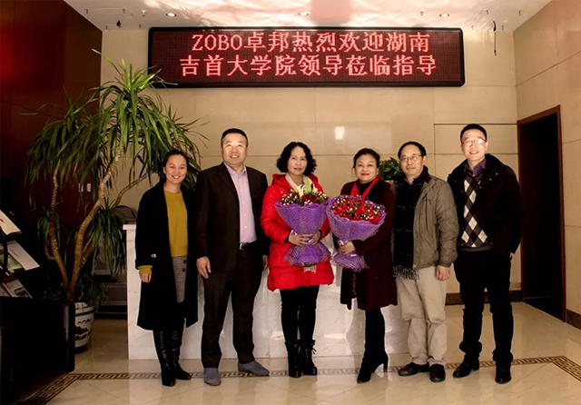 热烈欢迎湖南吉首大学院领导莅临ZOBO香蕉91下载企业