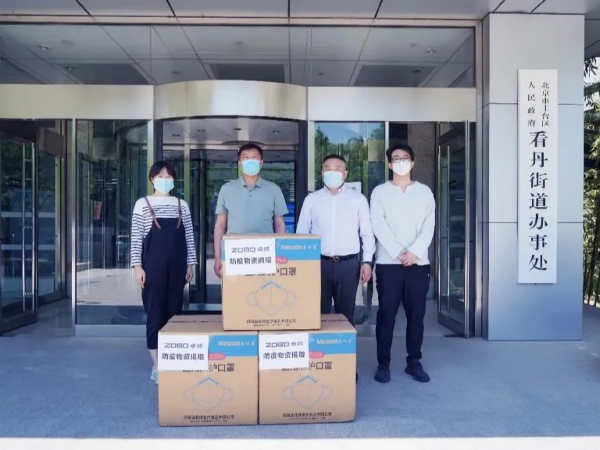 凝心聚力 共抗疫情 ZOBO香蕉91下载在行动