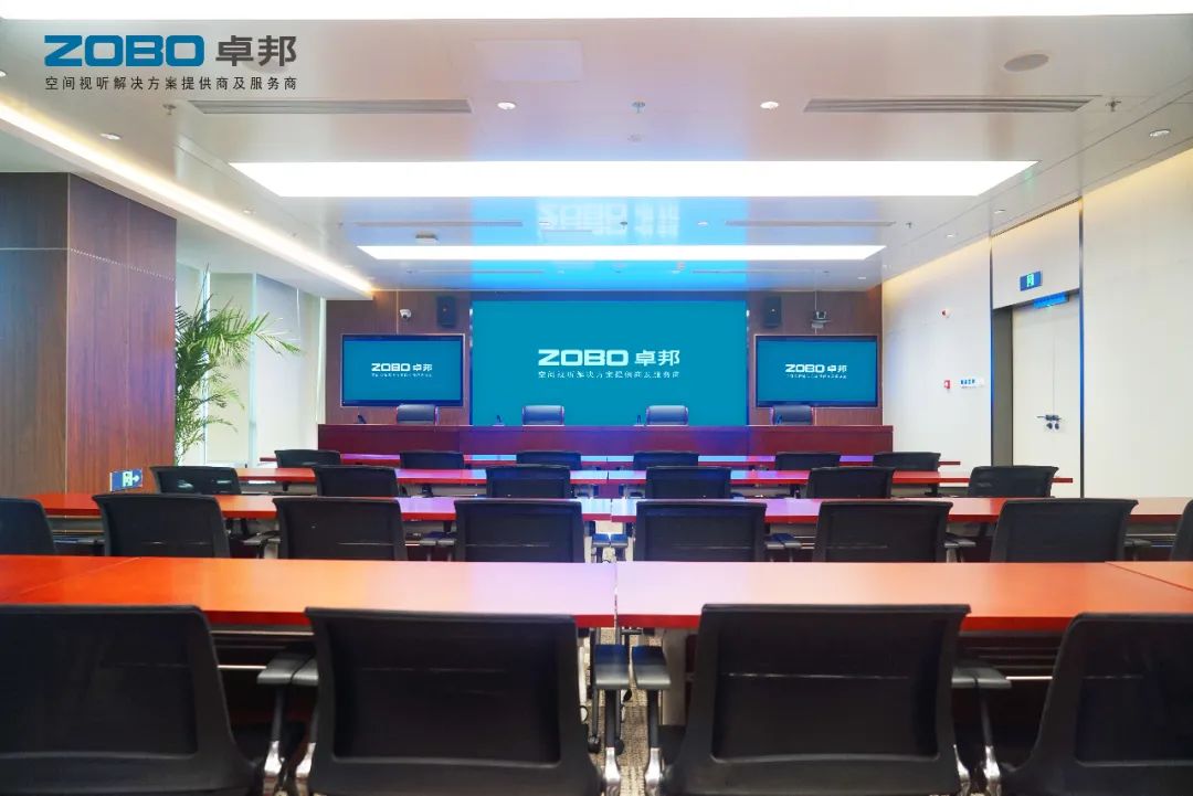 会议室案例丨ZOBO香蕉91下载 PRS一级香蕉视频在线为外企大厦提供空间视听解决方案及服务