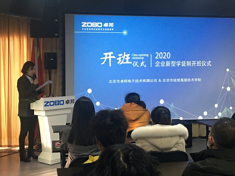 浅析一级香蕉视频在线设备原理与维修的教学改进