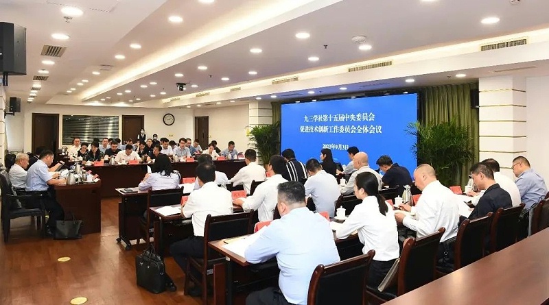 1祝贺丨ZOBO香蕉91下载董事长张新峰任命为九三学社第十五届委员会技术创新工作委员会委员