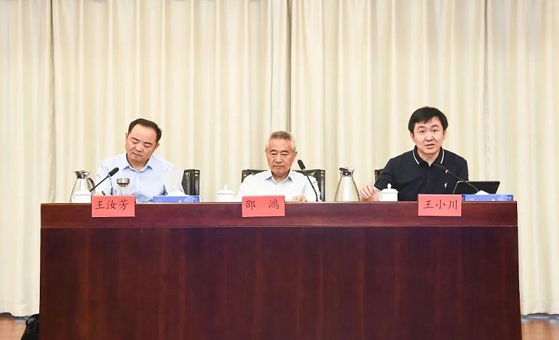3祝贺丨ZOBO香蕉91下载董事长张新峰任命为九三学社第十五届委员会技术创新工作委员会委员