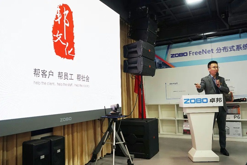 周口市总工会一行莅临ZOBO香蕉91下载