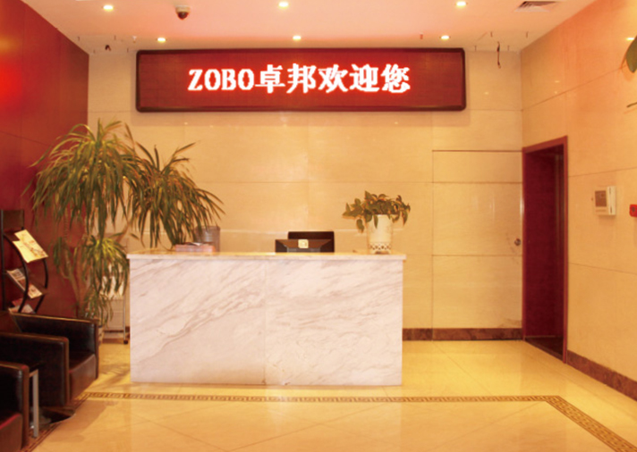 ZOBO香蕉91下载办公室前台
