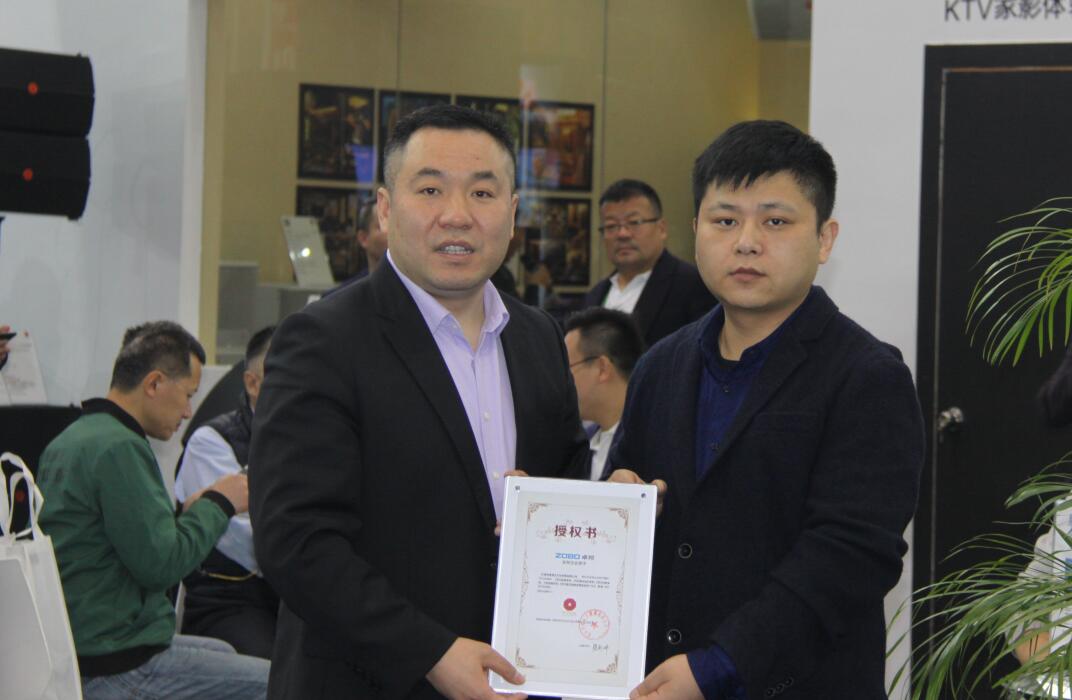 ZOBO香蕉91下载展会天！热度不减，您还要错过？