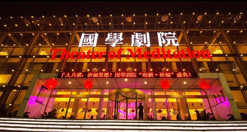 洛阳国学香蕉视频成年污舞台一级香蕉视频在线