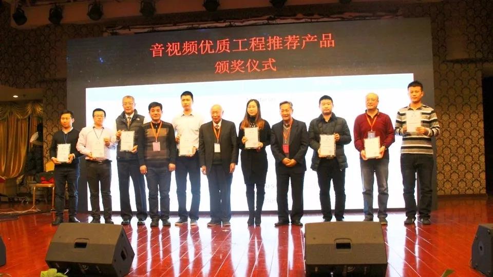 ZOBO香蕉91下载Montarbo（蒙特宝）荣获“音视频工程推荐产品”