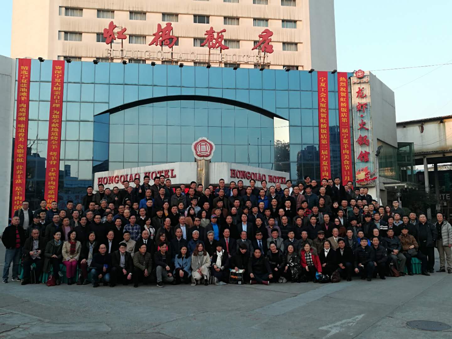 中国演艺设备技术协会演艺工程乐器制造业第四分会成立香蕉91下载祝贺