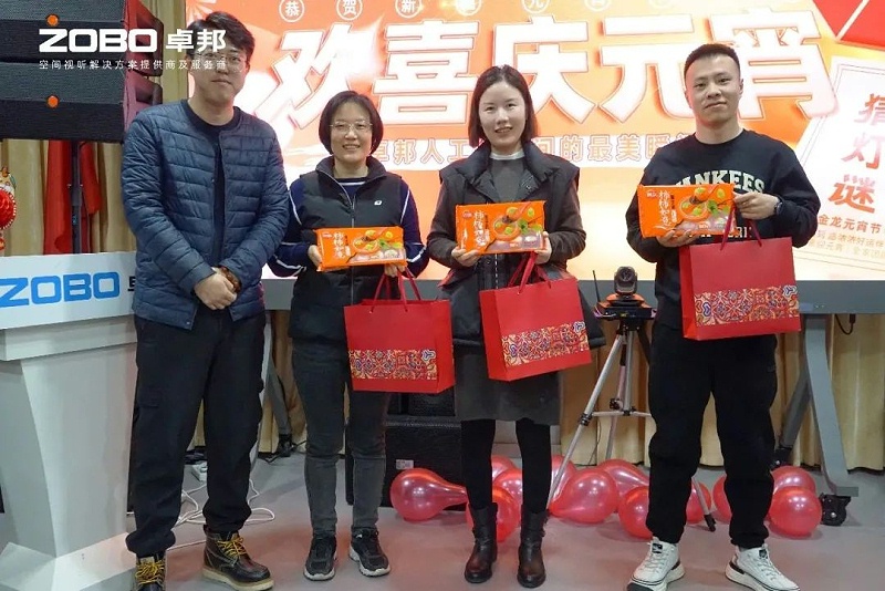 8欢喜庆元宵，记录美香蕉91下载人丨ZOBO香蕉91下载工会元宵节活动一览
