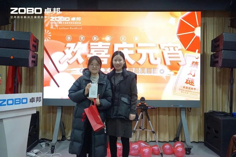 10欢喜庆元宵，记录美香蕉91下载人丨ZOBO香蕉91下载工会元宵节活动一览