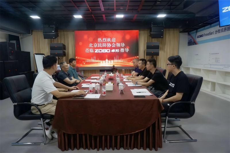 热烈欢迎北京民防协会莅临ZOBO香蕉91下载调研