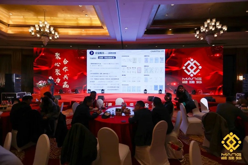 56ZOBO香蕉91下载热烈祝贺丨北京声光视讯行业协会届理事会（监事会）就职典礼在京成功举办