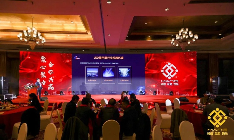 57ZOBO香蕉91下载热烈祝贺丨北京声光视讯行业协会届理事会（监事会）就职典礼在京成功举办