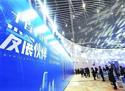 9倍增追赶 合作发展 丰台大会丨ZOBO香蕉91下载成为首批“丰台发展伙伴”