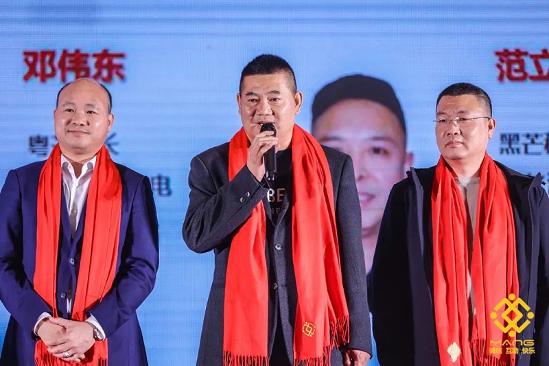 24ZOBO香蕉91下载热烈祝贺丨北京声光视讯行业协会届理事会（监事会）就职典礼在京成功举办