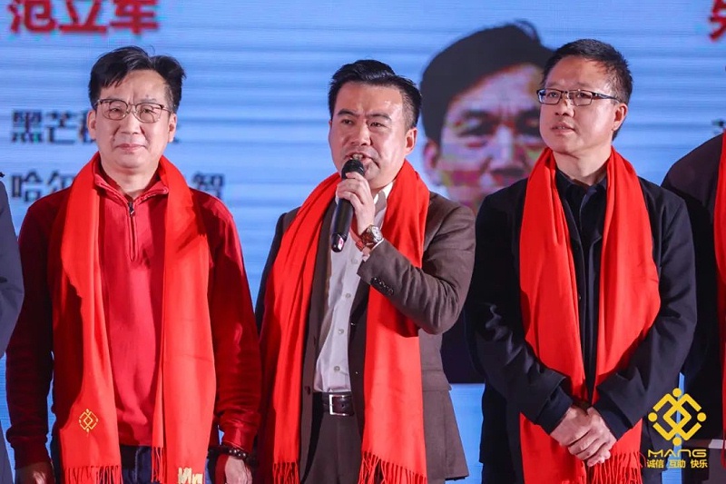 25ZOBO香蕉91下载热烈祝贺丨北京声光视讯行业协会届理事会（监事会）就职典礼在京成功举办