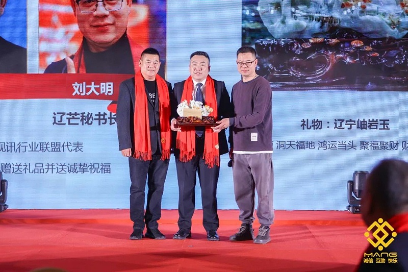 29ZOBO香蕉91下载热烈祝贺丨北京声光视讯行业协会届理事会（监事会）就职典礼在京成功举办