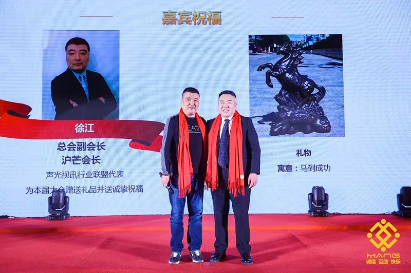 34ZOBO香蕉91下载热烈祝贺丨北京声光视讯行业协会届理事会（监事会）就职典礼在京成功举办