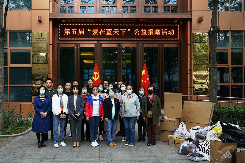 显党员风范 行企业担当 | ZOBO香蕉91下载“爱在蓝天下”公益捐赠一直在行动