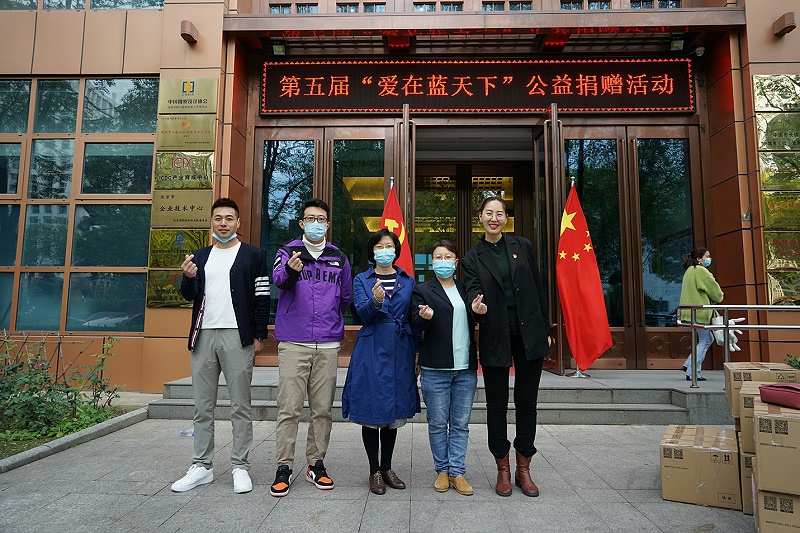 显党员风范 行企业担当 | ZOBO香蕉91下载“爱在蓝天下”公益捐赠一直在行动