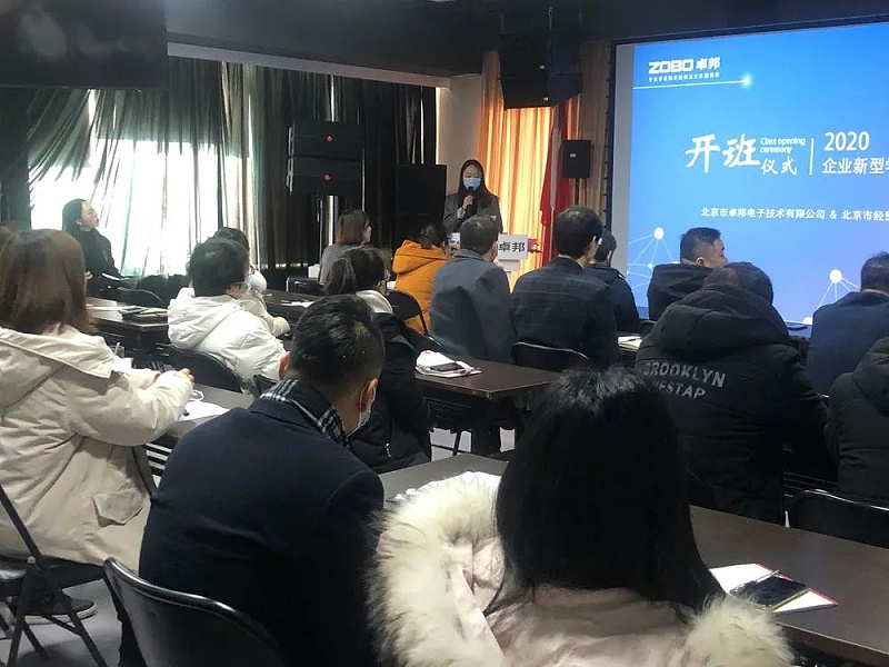 北京香蕉91下载电子技术有限公司举行企业新型学徒制开班仪式暨开班课
