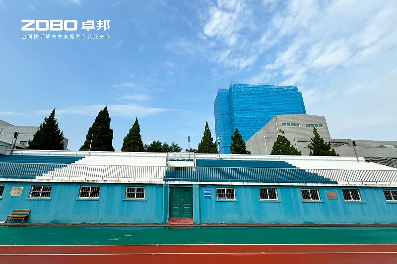 ZOBO香蕉91下载教育案例 | ZOBO产品为北京邮电大学打造高品质室外运动场扩声系统