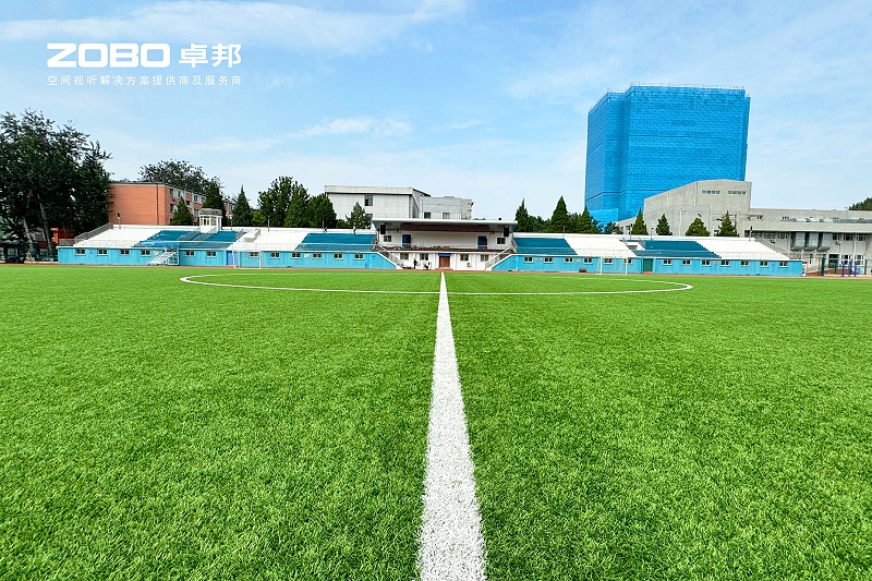 5ZOBO香蕉91下载教育案例 | ZOBO产品为北京邮电大学打造高品质室外运动场扩声系统