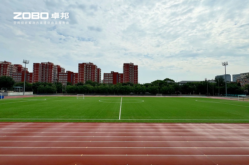3ZOBO香蕉91下载教育案例 | ZOBO产品为北京邮电大学打造高品质室外运动场扩声系统