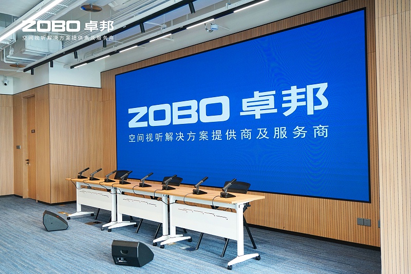 7ZOBO香蕉91下载多功能厅案例 | 丰汇空间视听解决方案及服务