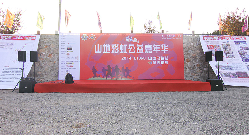 以爱之名，贴地疾行