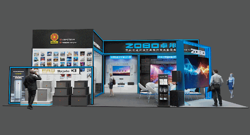 展会预告丨ZOBO香蕉91下载诚邀您 共赴2023北京InfoComm展！