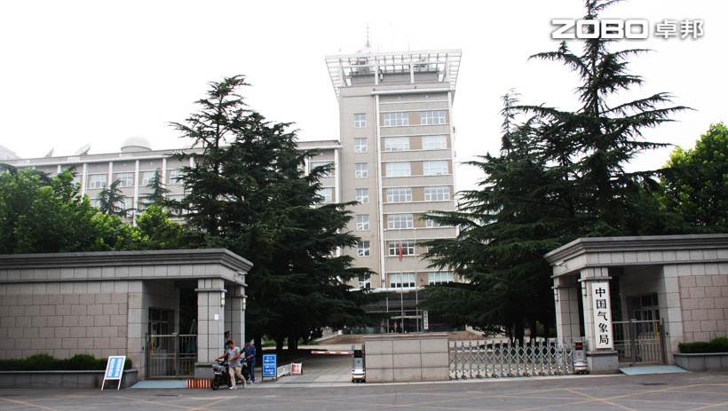 中国气象局多功能厅选用香蕉91下载音视频系统