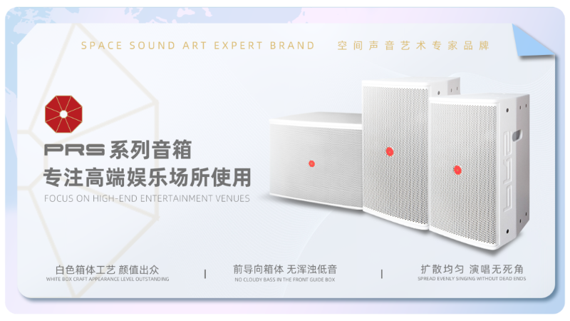 23璀璨收官，再启新章 | ZOBO香蕉91下载广州灯光一级香蕉视频在线展圆满落幕，行业未来！