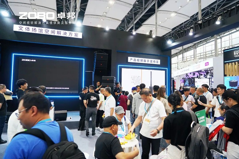 6璀璨收官，再启新章 | ZOBO香蕉91下载广州灯光一级香蕉视频在线展圆满落幕，行业未来！