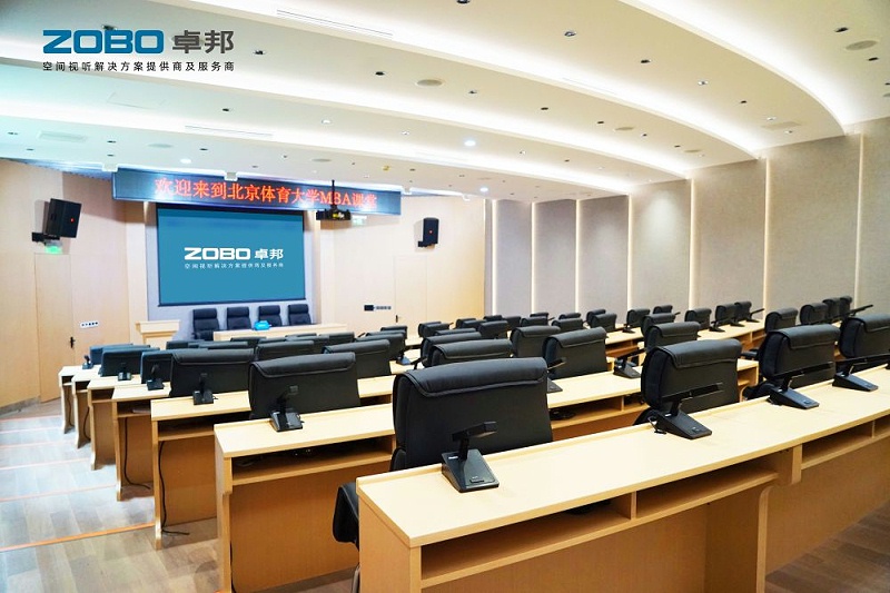会议室一级香蕉视频在线系统整体解决方案