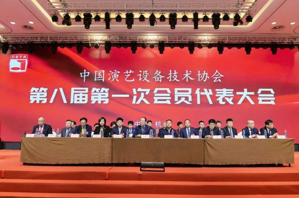 行业盛会，再获殊荣 | ZOBO香蕉91下载董事长张新峰连任中国演艺设备技术协会常务理事