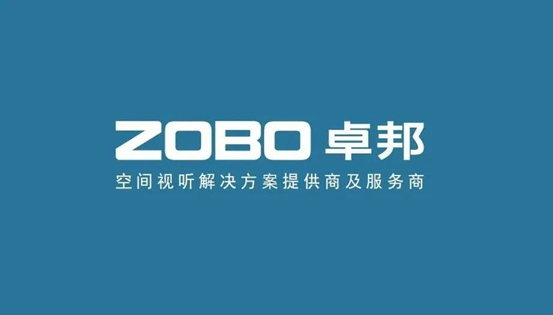 喜讯丨ZOBO香蕉91下载ZOBO荣膺2022年度数字视听行业用户推荐系统集成商