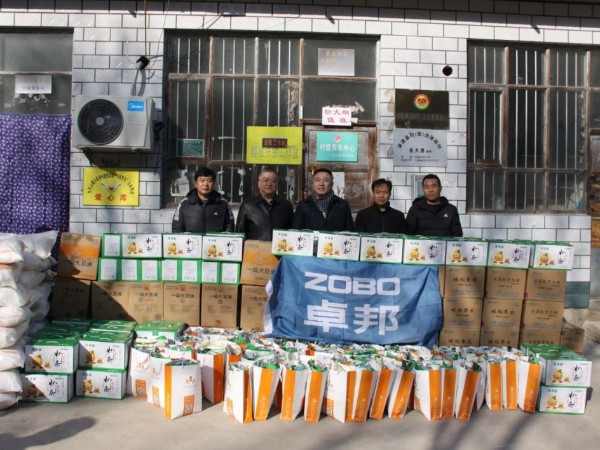 ZOBO香蕉91下载党支部寒冬送暖扶贫活动