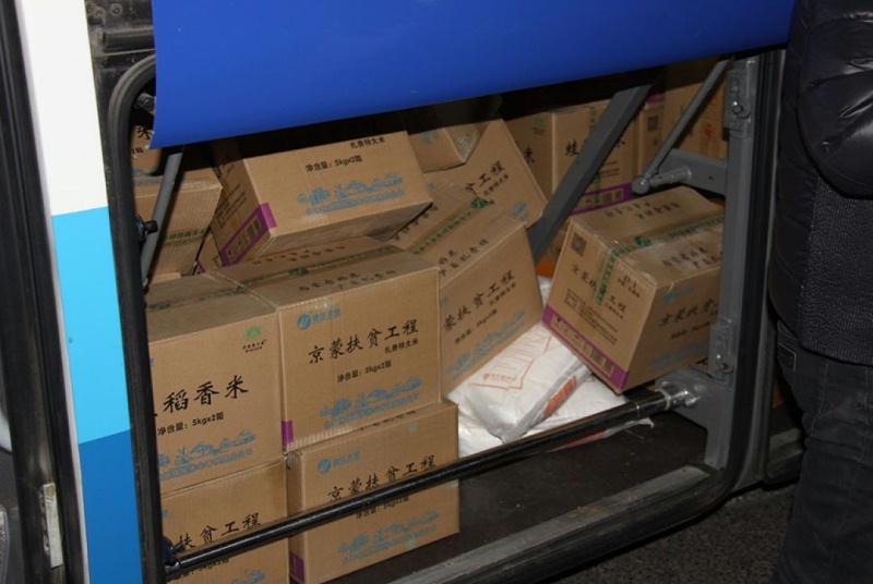 3爱照涞源，ZOBO香蕉91下载党支部寒冬送暖扶贫活动