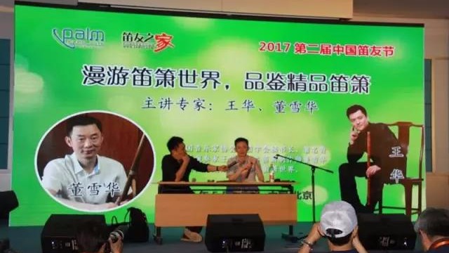 案例 ▎ZOBO香蕉91下载MONTARBO、PRS为“遇见大师”名家讲堂