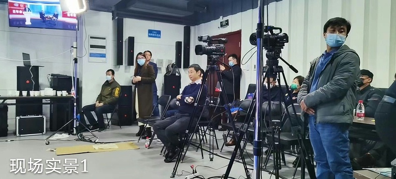 ZOBO香蕉91下载圆满承办中国音像与数字出版协会音视频工程委员会云年会