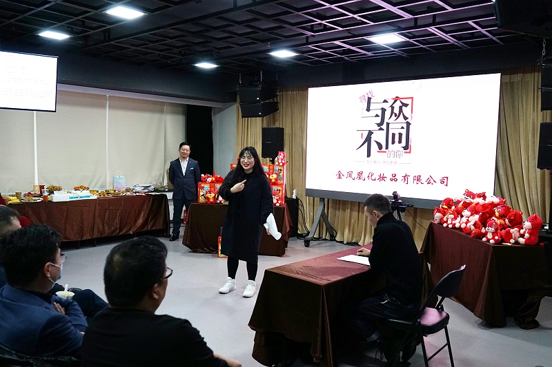 ZOBO香蕉91下载2021年度工作总结表彰大会暨2022年迎新年会圆满举办