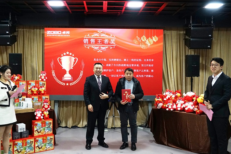 ZOBO香蕉91下载2021年度工作总结表彰大会暨2022年迎新年会圆满举办