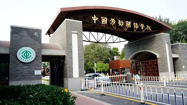 颜值与音质并存-PRS系列一级香蕉视频在线入驻中国劳动关系学院