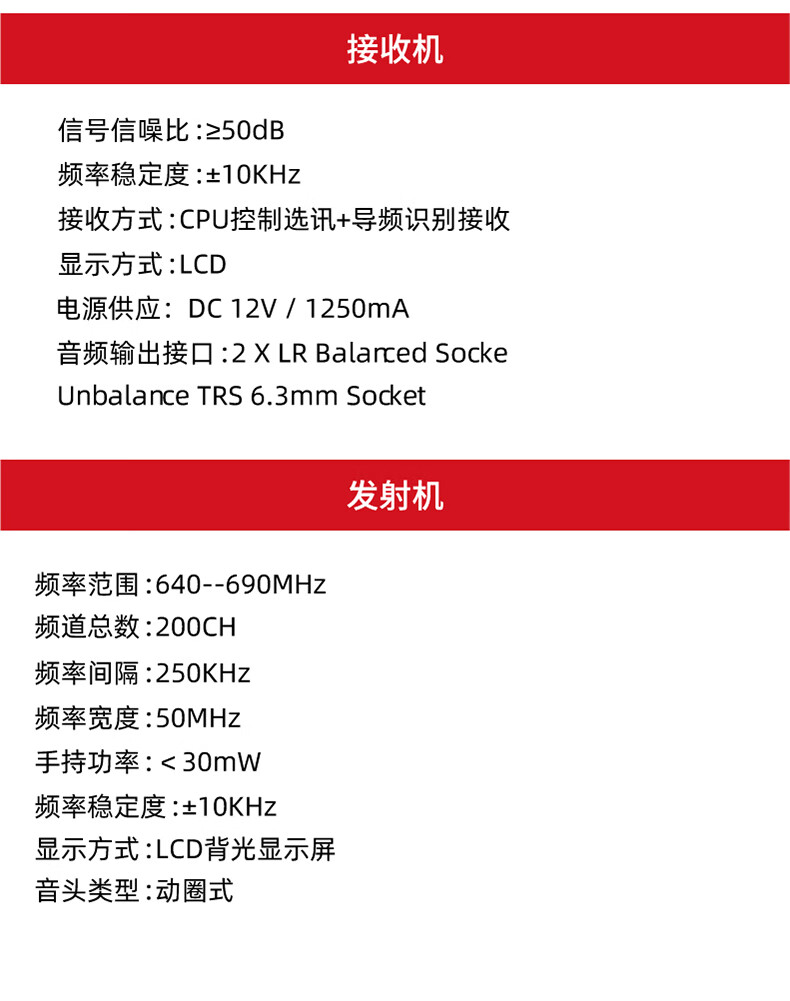 BBS娱乐话筒 HP-1 一拖二无线话筒 无线麦克风 真分集话筒 舞台演出会议婚庆主持9