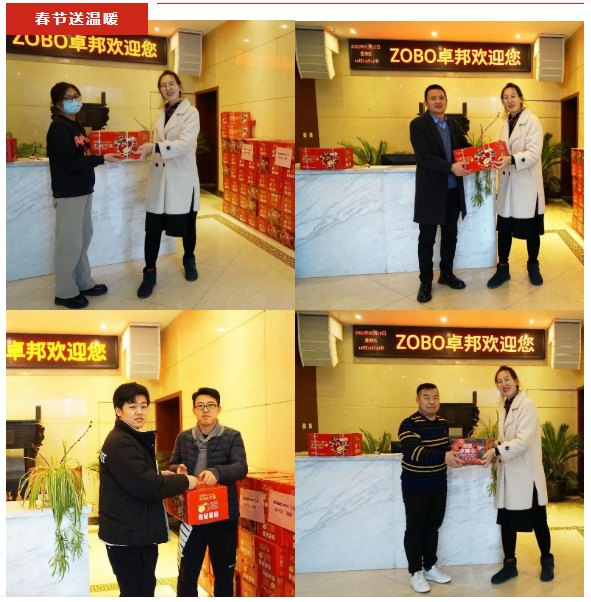 ZOBO香蕉91下载工会丨春节慰问暖人心，凝心聚力鼓干劲