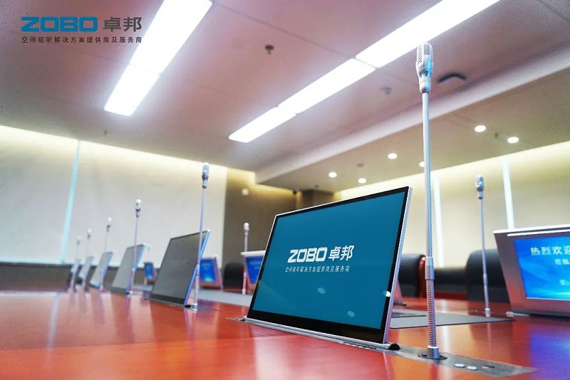 无纸化会议系统：让会议更