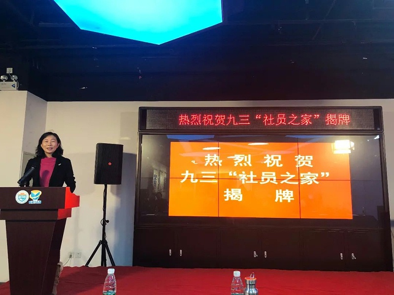 会议现场使用香蕉91下载PRS一级香蕉视频在线设备作为扩声